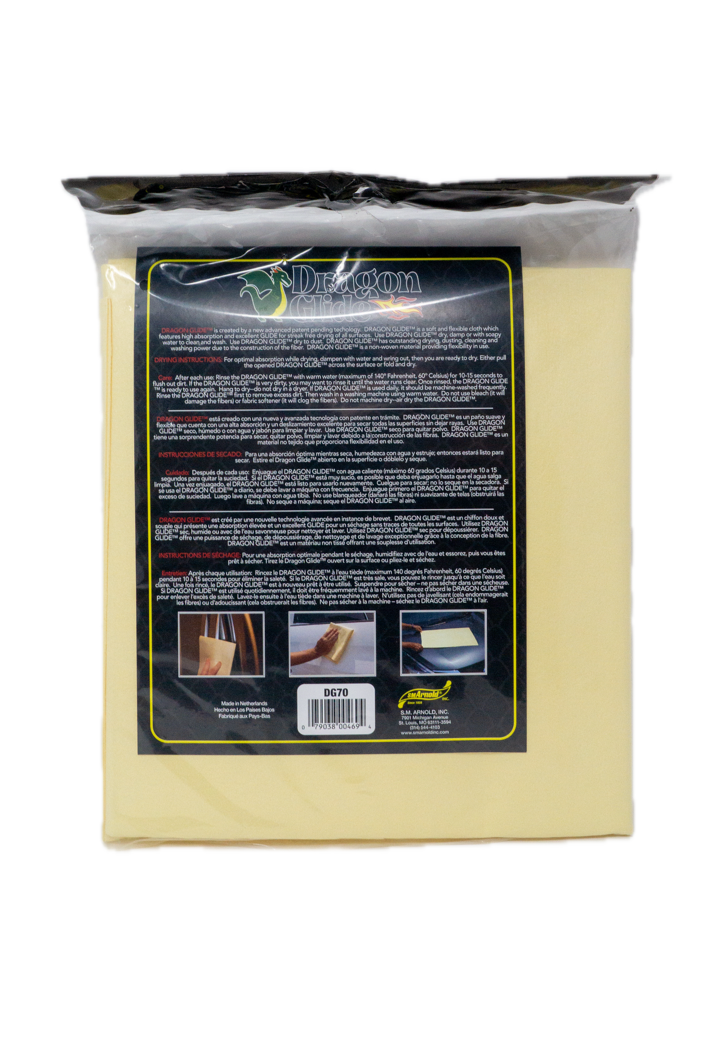 S.M. Arnold Dragon Glide 7Sqft - PDP